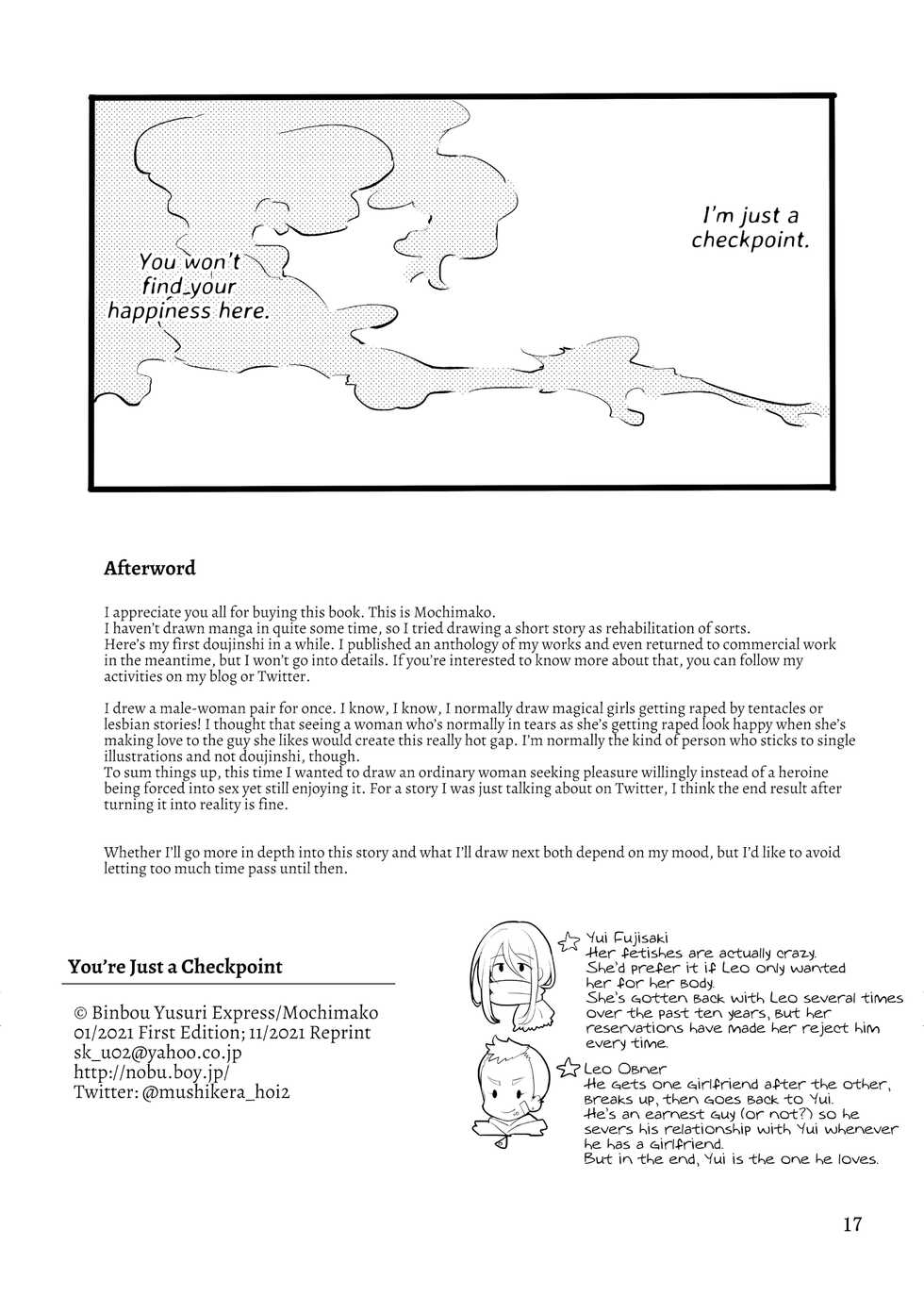 [Binbou Yusuri Express (Mochimako)] Kimi wa Tada no Tsuukaten | You're Just a Checkpoint [English] [Digital] - Page 16