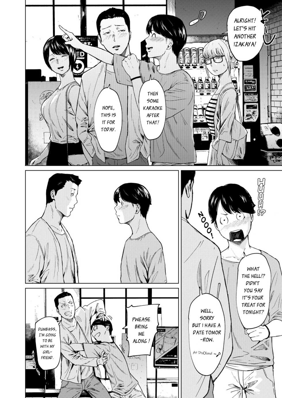 [Urasujibeya (Urasuji Samurai)] Uwaki to Honki [English] [DevilDongTL] [Digital] - Page 11