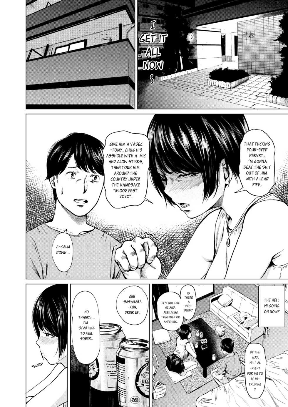 [Urasujibeya (Urasuji Samurai)] Uwaki to Honki [English] [DevilDongTL] [Digital] - Page 15