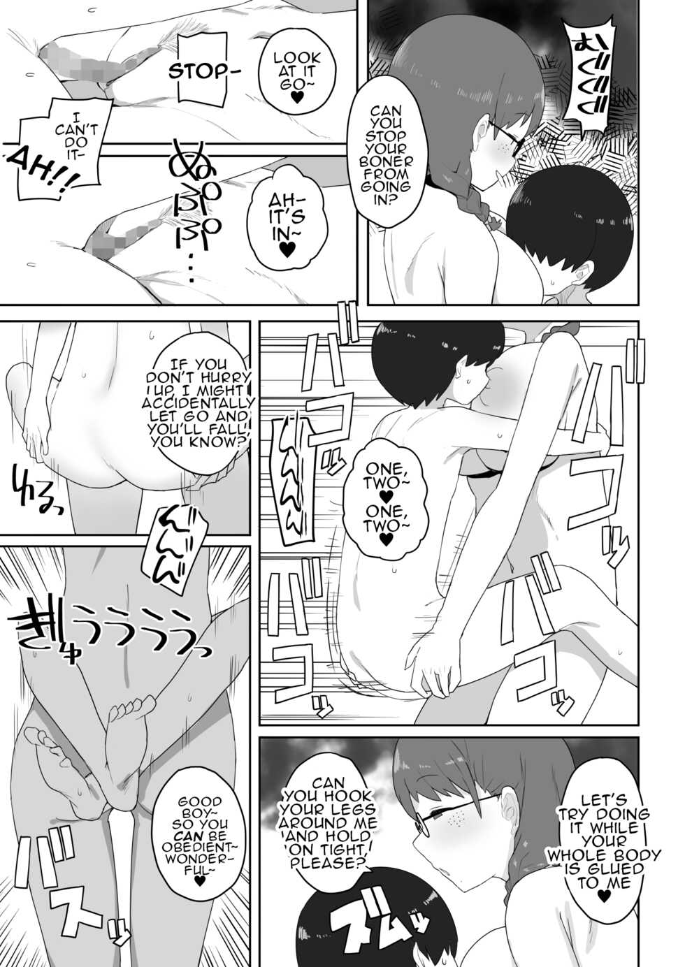 [Darezuka] Jimi na Classmate Sannin ni Osowarete Shiboritsukusareru | I Was Attacked By Three Of My Plain Looking Classmates! [English] - Page 38