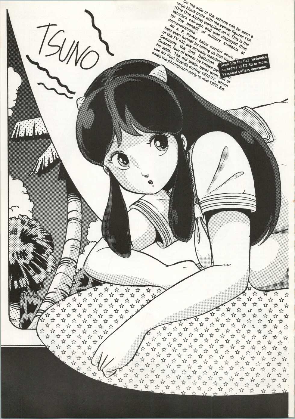 [Capy Shuppan (Iwaki Yuuji)] CAPY Magazine Vol.2 (Urusei Yatsura, Dirty Pair, Zeta Gundam) - Page 11