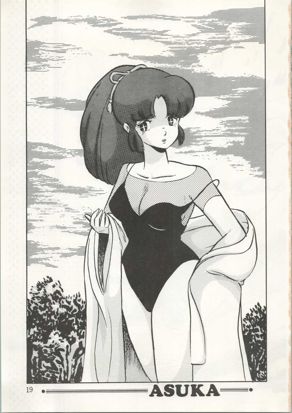 [Capy Shuppan (Iwaki Yuuji)] CAPY Magazine Vol.2 (Urusei Yatsura, Dirty Pair, Zeta Gundam) - Page 23