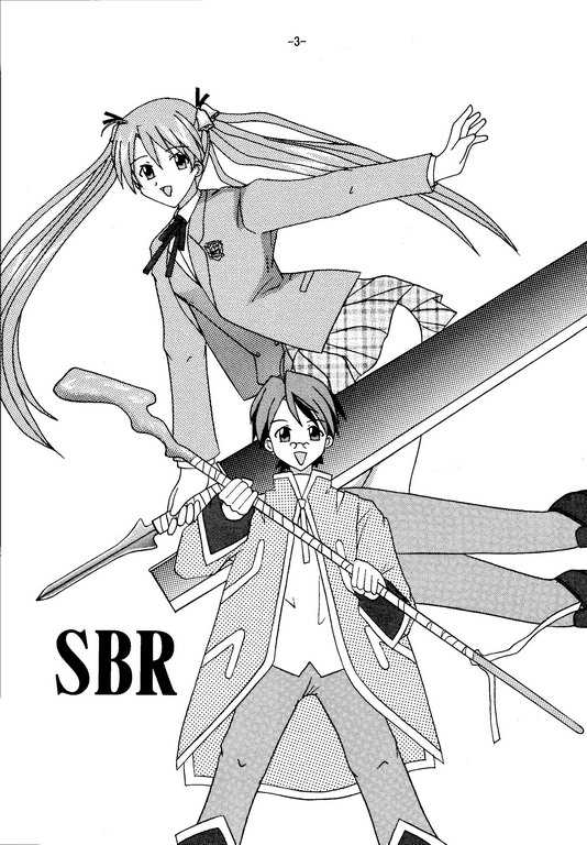 [Shiina Club (Rokudou Ashura)] SBR - Sex Battle Royale (Mahou Sensei Negima) - Page 3