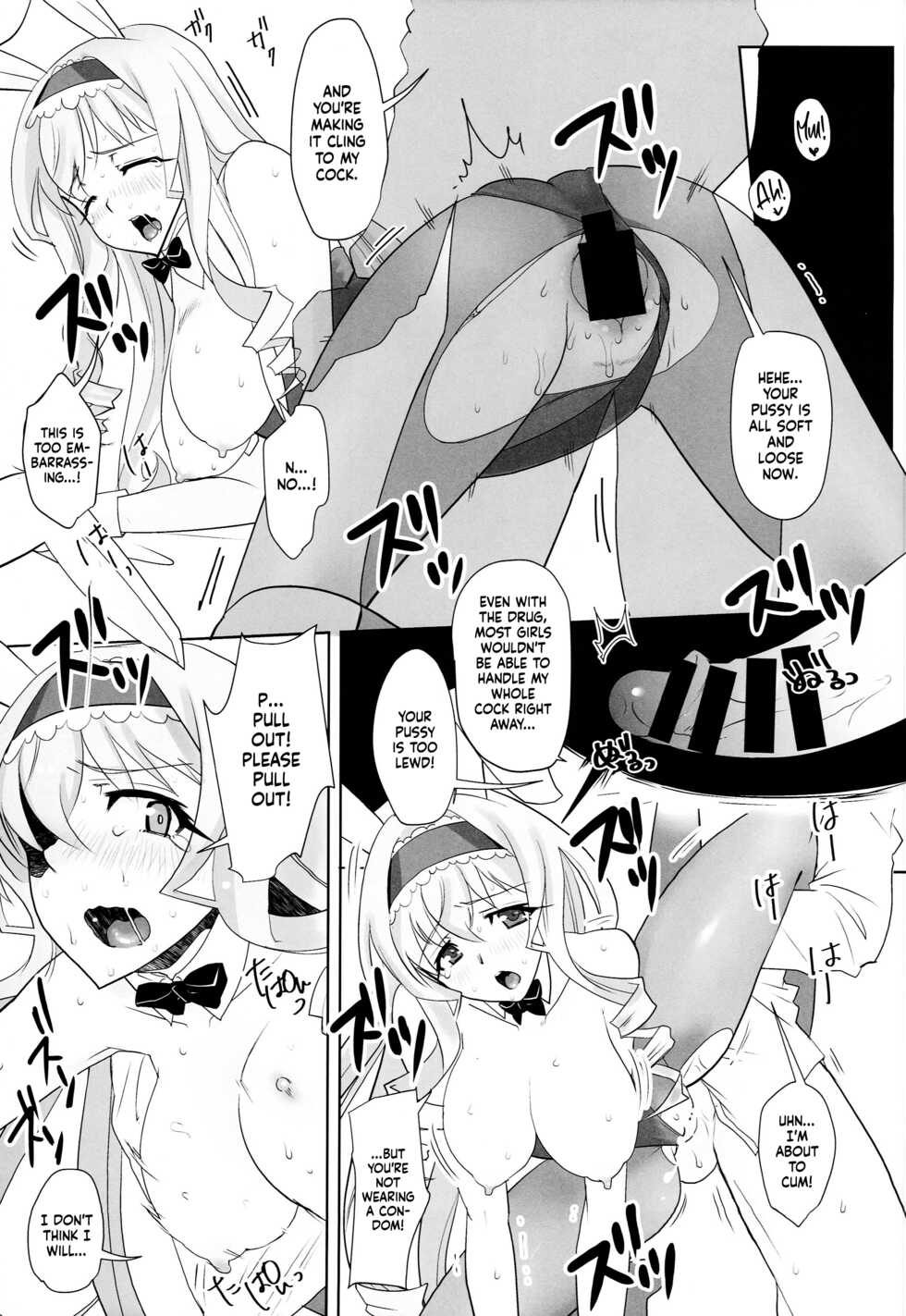 (C85) [Terikoya (Buri)] Baniria Netoria (IS <Infinite Stratos>) [English] {Doujins.com} - Page 15