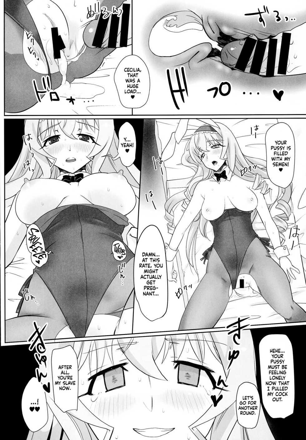 (C85) [Terikoya (Buri)] Baniria Netoria (IS <Infinite Stratos>) [English] {Doujins.com} - Page 22