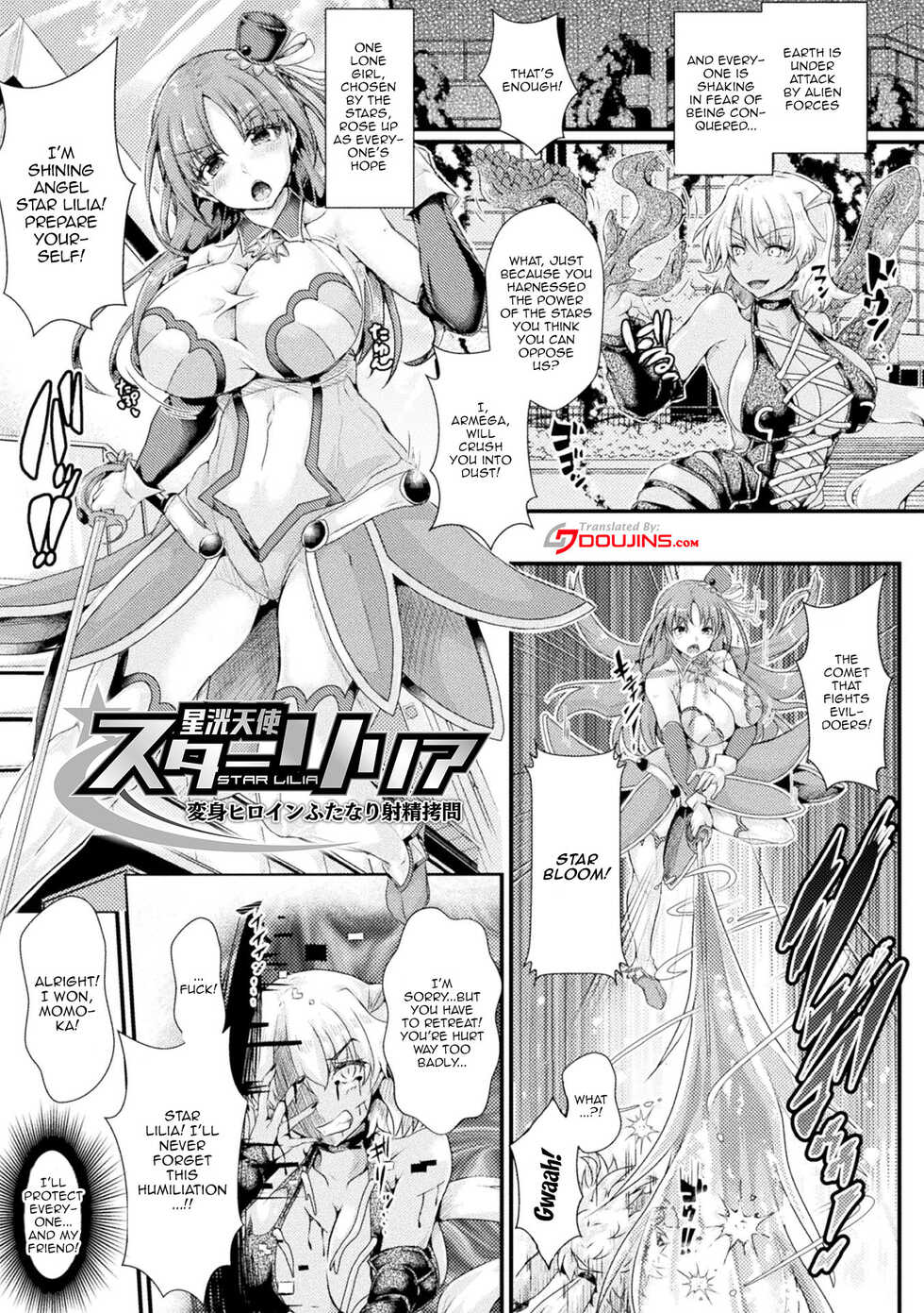 [Misakana] Corrupted Maiden ~Inyoku ni Ochiru Senki-tachi~ | Corrupted Maiden ~The War Princesses Who Fall To Lewd Pleasure~ Ch. 1-4 [English] {Doujins.com} [Digital] - Page 5