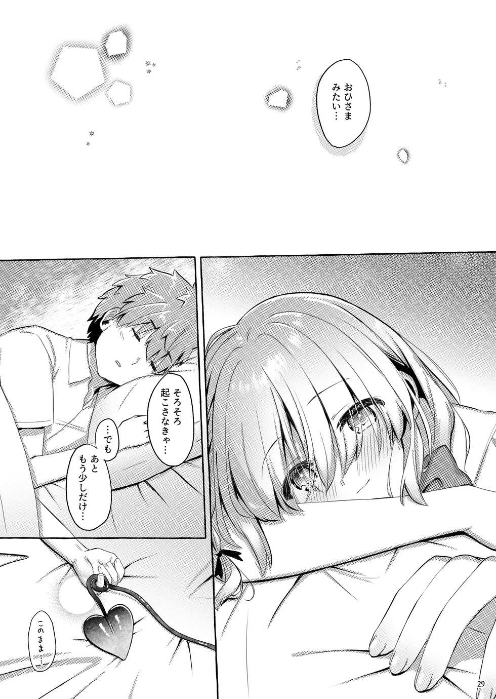 [Zawa Palette (Aizawa Monyo)] Amakuchi Succubus [Digital] - Page 28