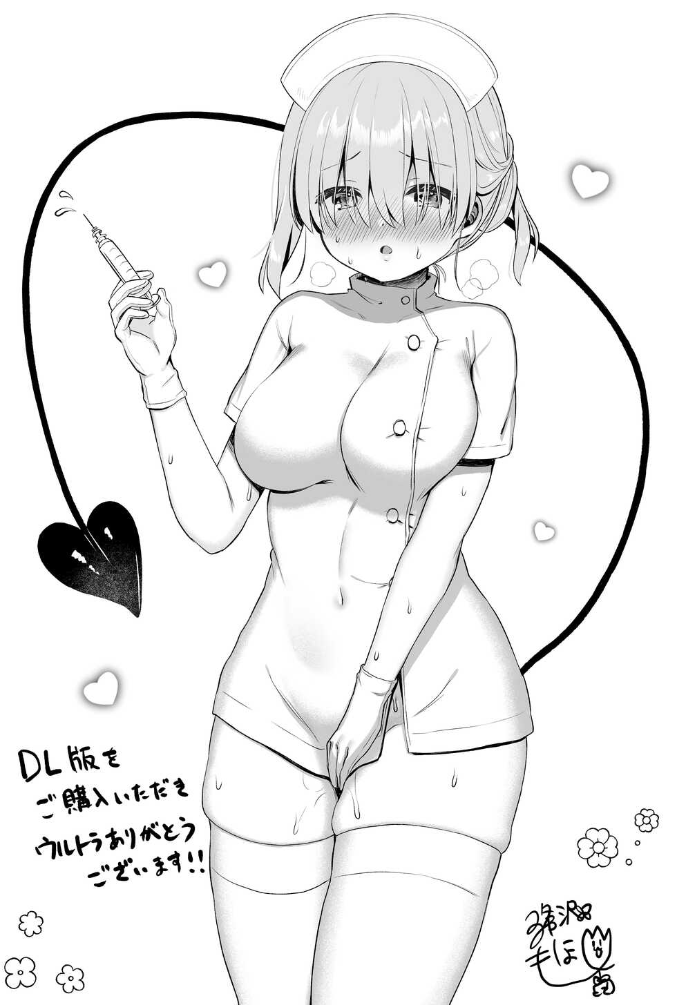 [Zawa Palette (Aizawa Monyo)] Amakuchi Succubus [Digital] - Page 30