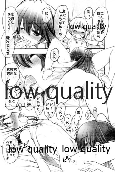 (C92) [つぶあん同盟 (影崎由那)] ギリギリすぎて秋雲さんにお願いしてみた本 (艦隊これくしょん -艦これ-) - Page 7