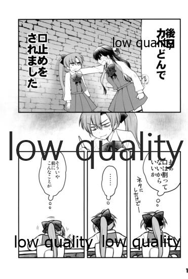 (C92) [つぶあん同盟 (影崎由那)] ギリギリすぎて秋雲さんにお願いしてみた本 (艦隊これくしょん -艦これ-) - Page 10