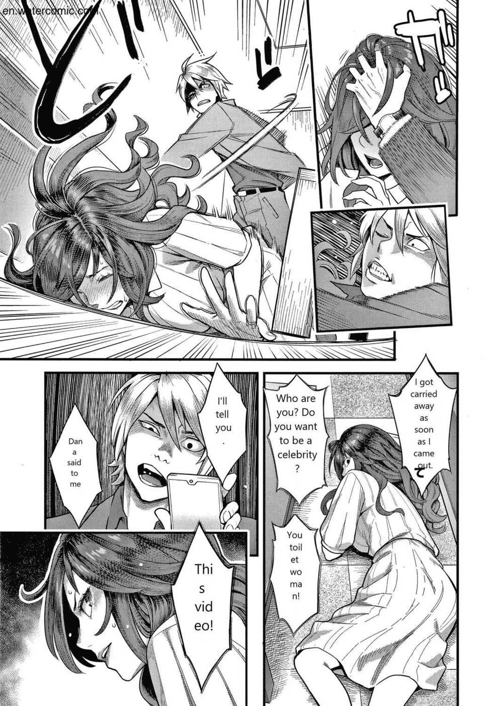 [Mikami Cannon] Fukujuu Keiyaku [English] - Page 10