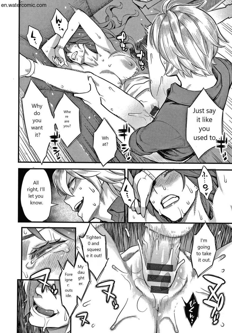 [Mikami Cannon] Fukujuu Keiyaku [English] - Page 19