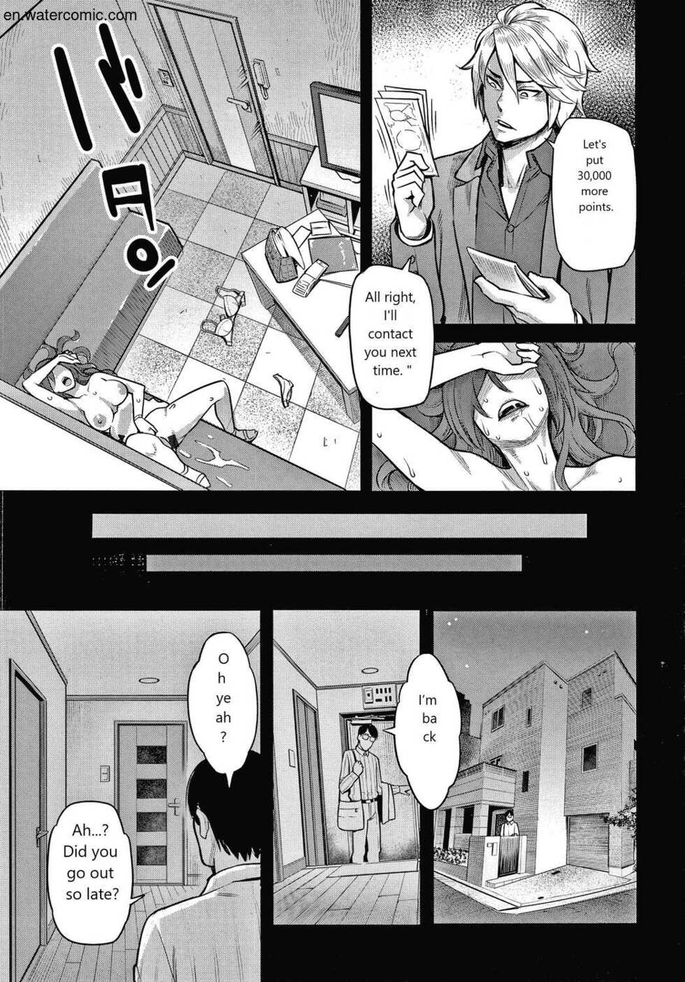 [Mikami Cannon] Fukujuu Keiyaku [English] - Page 22