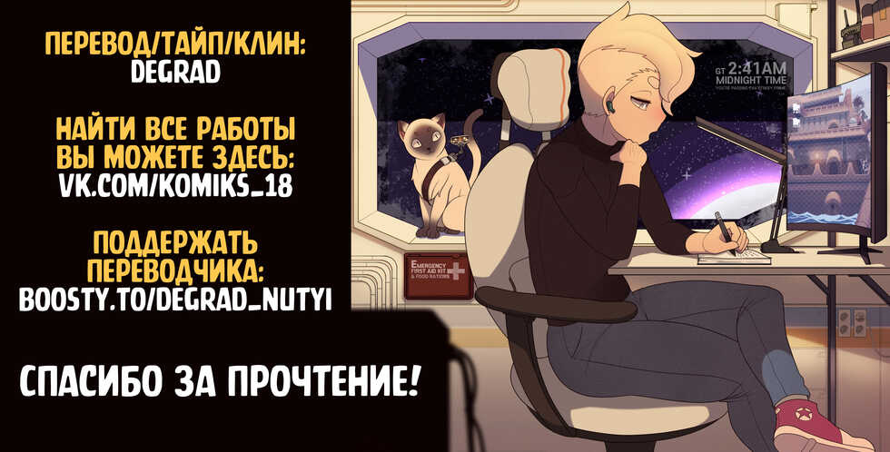 (C72) [Diogenes Club (Haikawa Hemlen)] BRICOLA (Bleach) [Russian] [Degrad] [Colorized] - Page 27