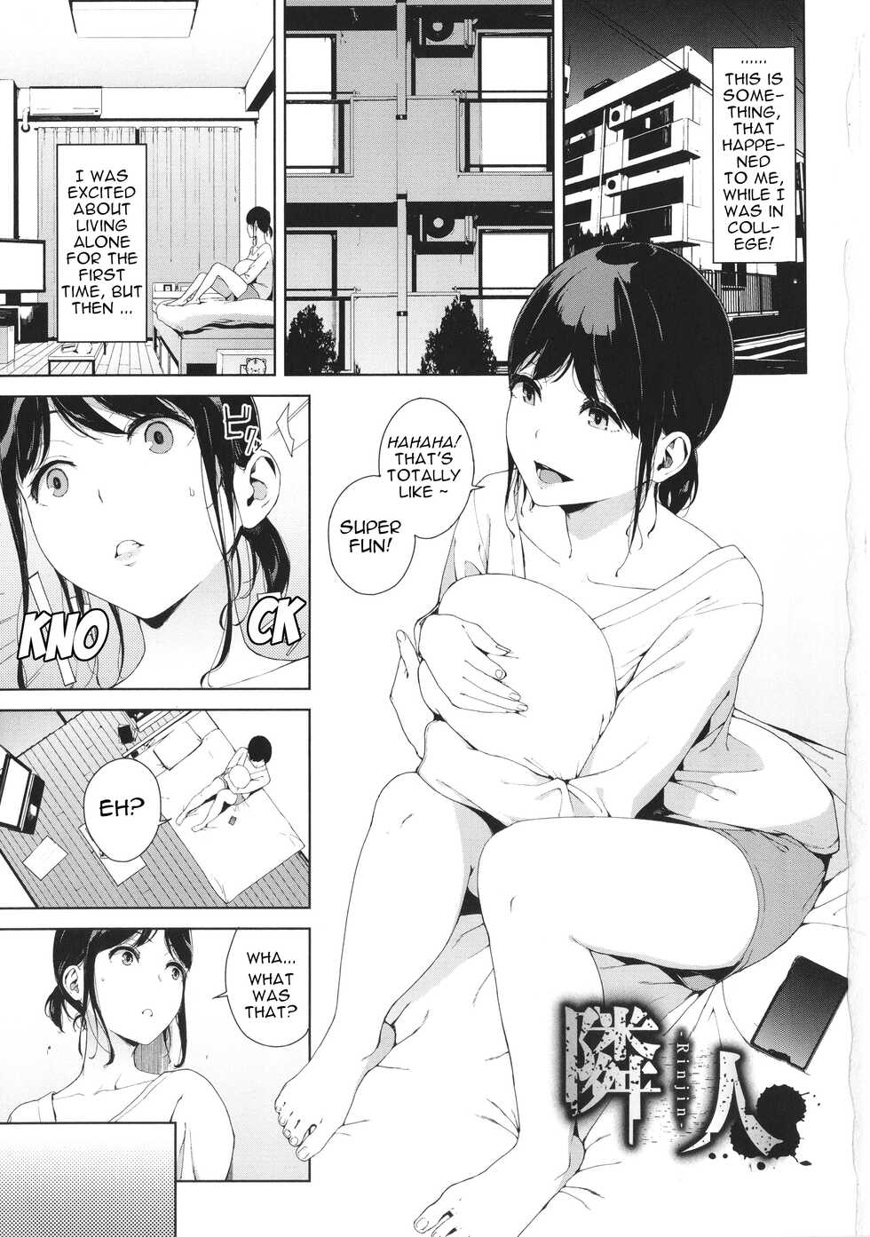 [Iwasaki Yuuki] Rinjin | Neighbor (Etsuran Kinshi) [English] [menospeaknihongo] - Page 1