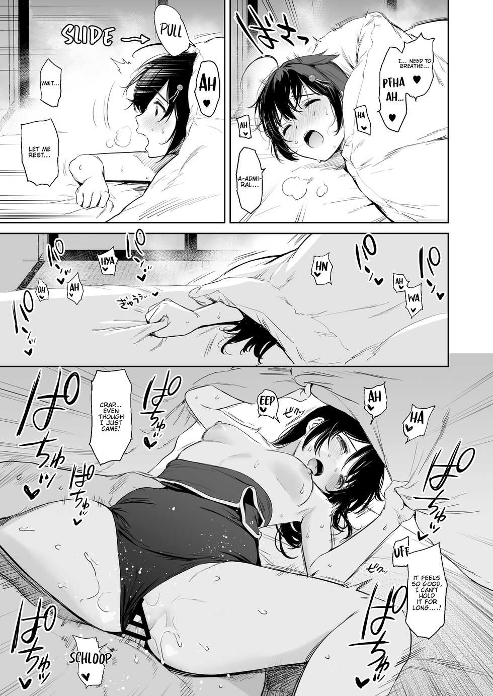 [Amakuchi Syoujo (Umakuchi Syouyu)] Shigure Change Dress 2 (Kantai Collection -KanColle-) [English] [FMLTranslations] [Digital] - Page 22