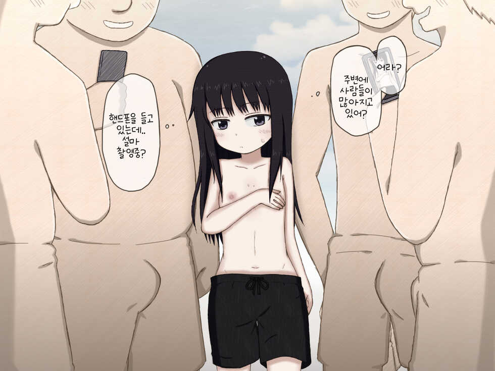 [Rinrin Tokoro (rinrin)] Otoko Mizugi Challenge Saserareru Onnanoko-tachi no Hanashi | 남자수영복챌린지하는 여자아이의 이야기 (Various) [Korean] [dlatl148] - Page 26