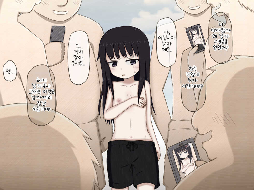 [Rinrin Tokoro (rinrin)] Otoko Mizugi Challenge Saserareru Onnanoko-tachi no Hanashi | 남자수영복챌린지하는 여자아이의 이야기 (Various) [Korean] [dlatl148] - Page 27