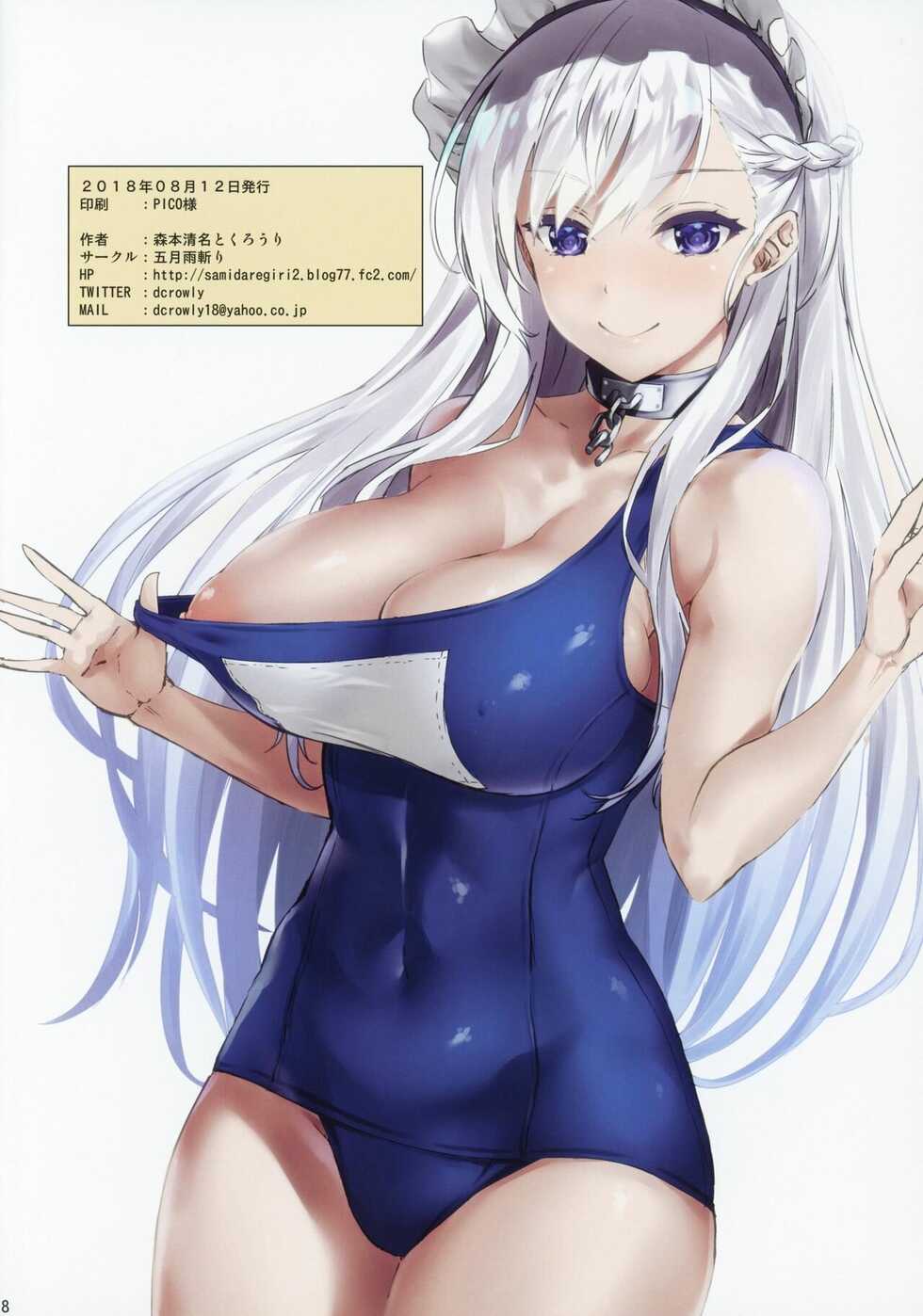 (C94) [Samidaregiri (Crowly)] Nyuunai Shabaora (Azur Lane) [Spanish] - Page 17