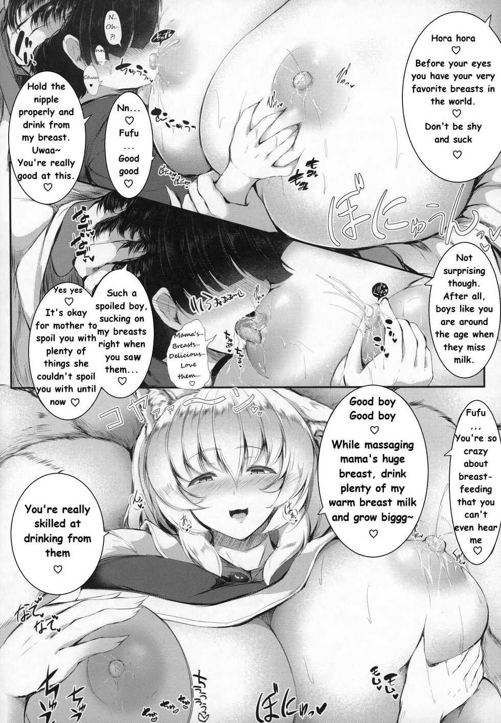 (Shuuki Reitaisai 6) [Muremure Kaisendon (Ginzake)] Ran-sama wa Attaka Mofumofu Bonyubonyu Kitsune no Okaa-san (Touhou Project) [English] {Pluto} - Page 9