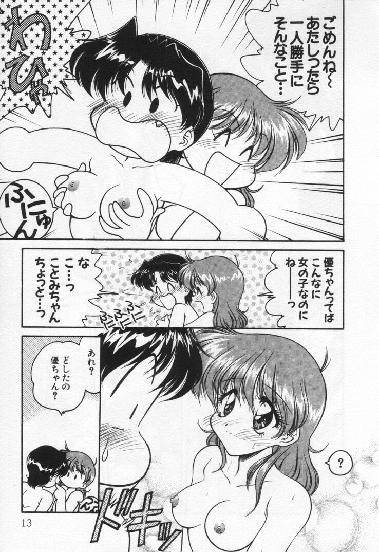 [Oota Minomushi] Tenshi no Yuuutsu - Page 17