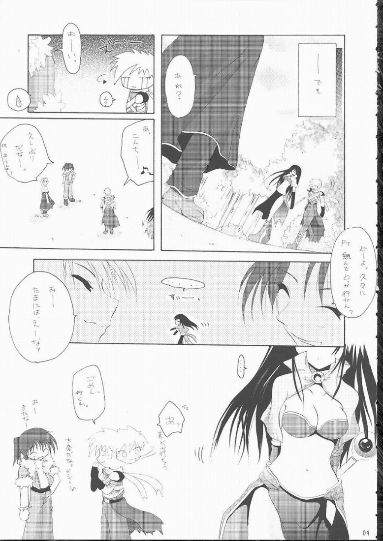 (C68) [Hisuitei (Izumi Tsubasu)] koi no kanzume (Ragnarok Online) - Page 7