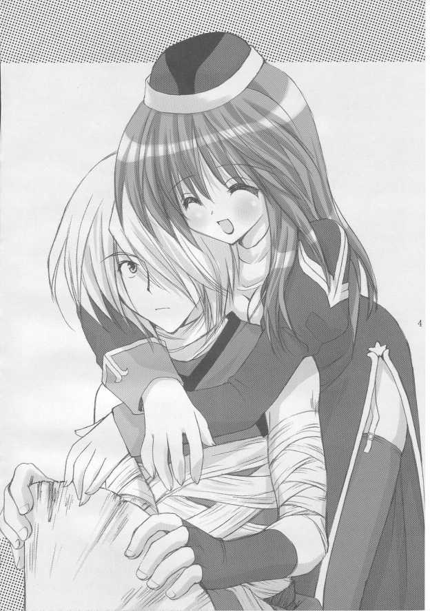 (C65) [MiyuMiyu Project (Kanna Satsuki)] Ai ni oboreru tsukiyo II (Ragnarok Online) - Page 3