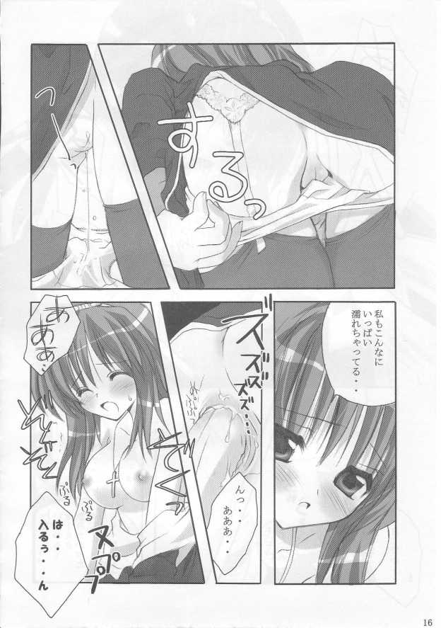 (C65) [MiyuMiyu Project (Kanna Satsuki)] Ai ni oboreru tsukiyo II (Ragnarok Online) - Page 15