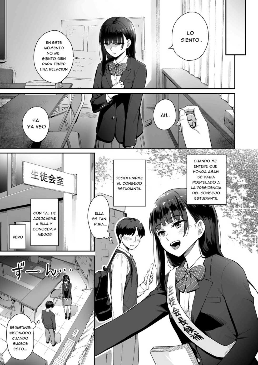 [Misaki (Benimura Karu)] Boku dake ga Sex Dekinai Ie Ha Mei Before Asahi After | Soy el unico que no puede culiar en esta casa Mei Antes Asahi Después [Spanish] [Hikikomori] - Page 32