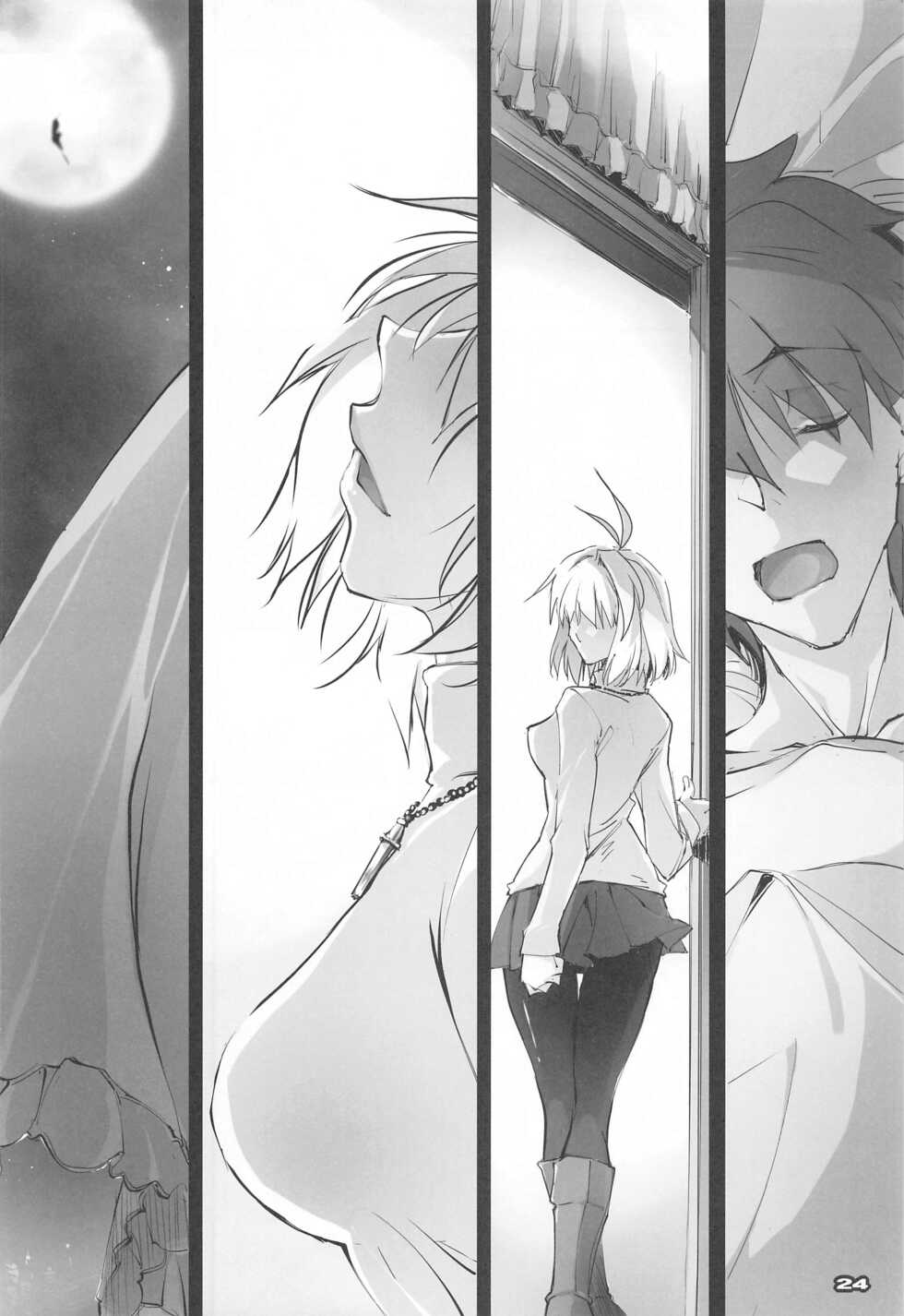 (C99) [RYU-SEKI-DO (Nagare Hyo-go)] Gekka Shirahime | 월하백희 (Tsukihime) [Korean] - Page 24