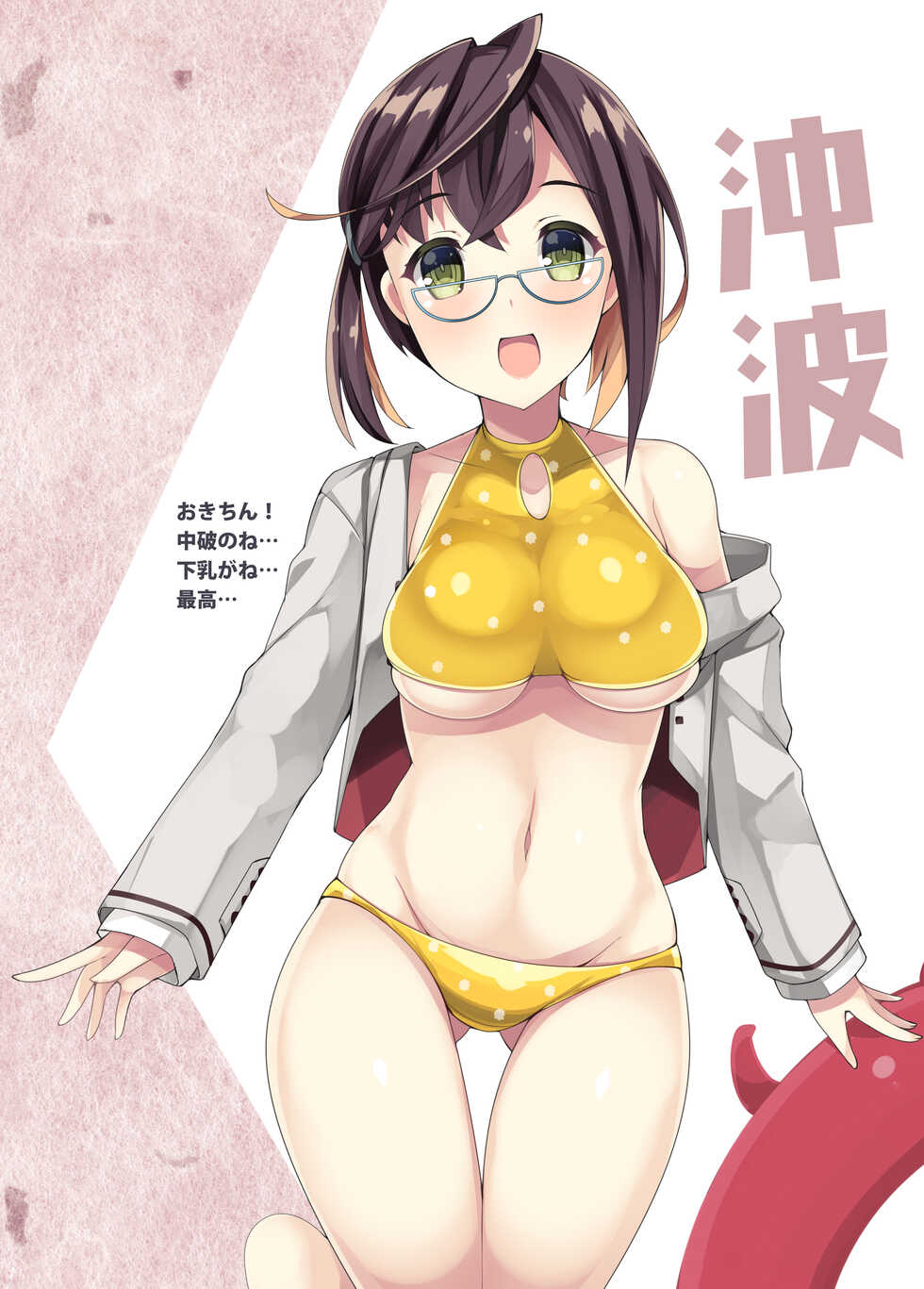 [Mujitan (Tsumugie)] Yuugumo-gata Matomebon (Kantai Collection -KanColle-) [Digital] - Page 11