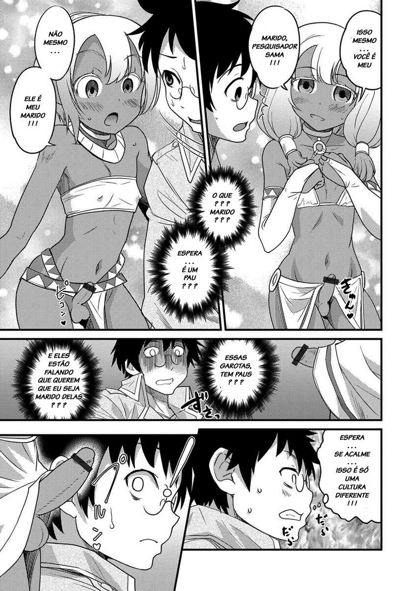 [Hanamaki Kaeru] Isekai Tanbou (Otokonoko HEAVEN Vol. 38) [Portuguese-BR] [Digital] - Page 5