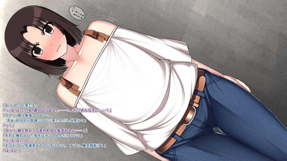 [Amagasa Touge] Nikui Otoko no Osananajimi o Do-M no Seidorei ni Choukyou shite Netoru! (Sumi) EX - Page 3