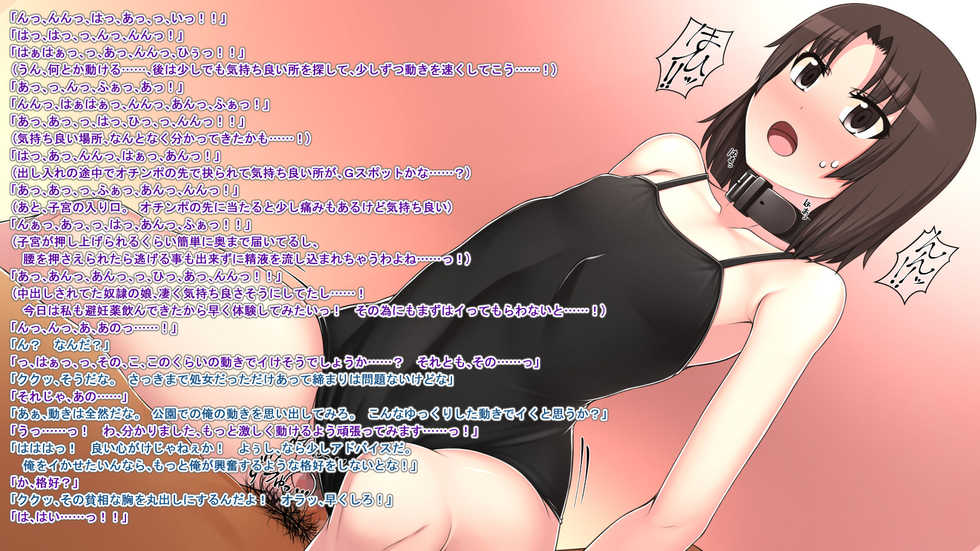 [Amagasa Touge] Nikui Otoko no Osananajimi o Do-M no Seidorei ni Choukyou shite Netoru! (Sumi) EX - Page 7