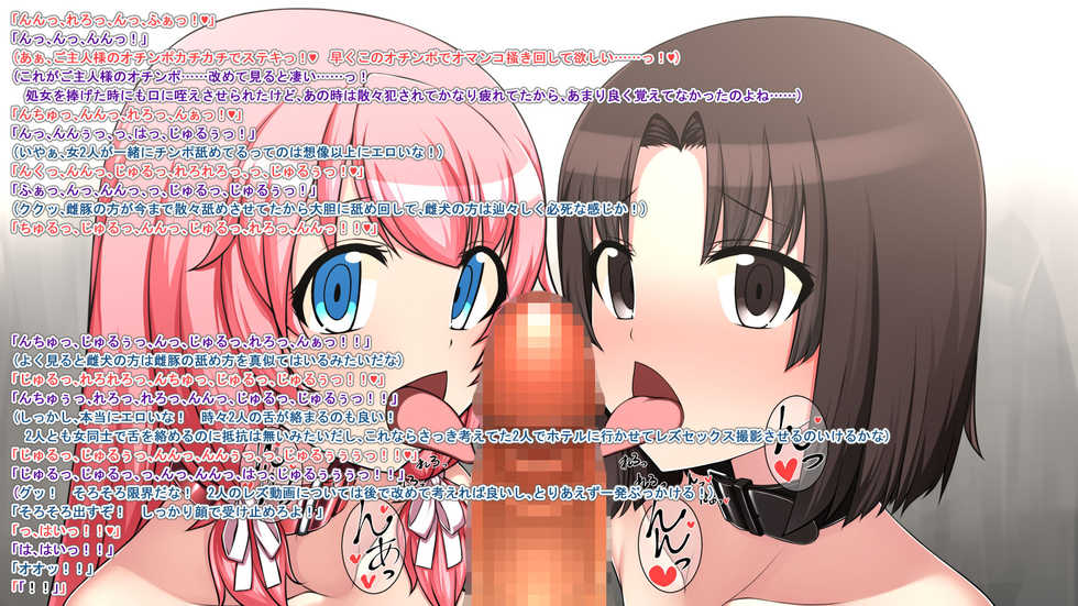 [Amagasa Touge] Nikui Otoko no Osananajimi o Do-M no Seidorei ni Choukyou shite Netoru! (Sumi) EX - Page 18