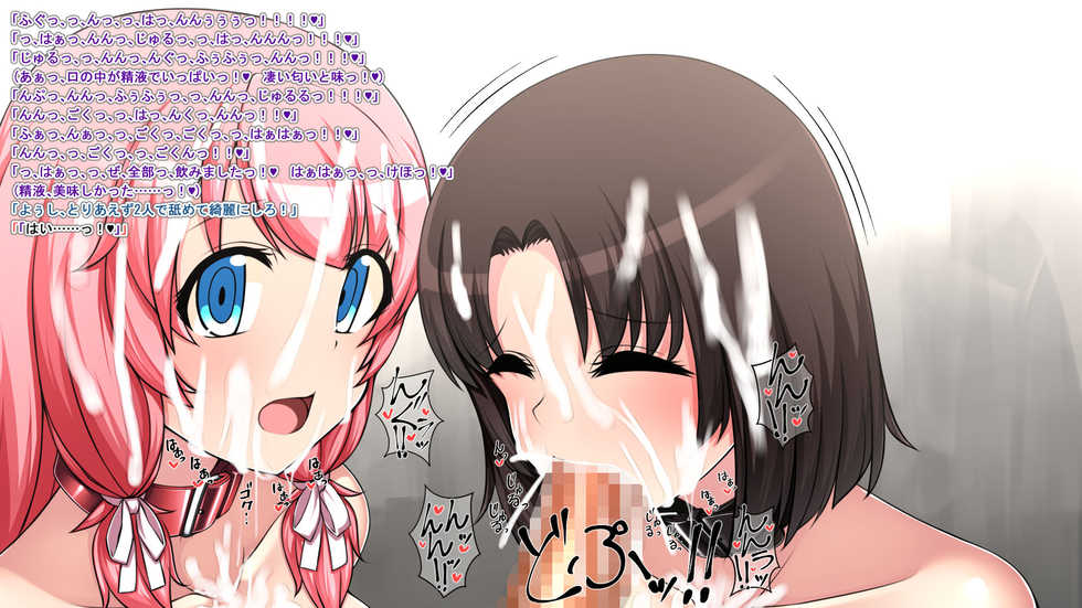 [Amagasa Touge] Nikui Otoko no Osananajimi o Do-M no Seidorei ni Choukyou shite Netoru! (Sumi) EX - Page 26