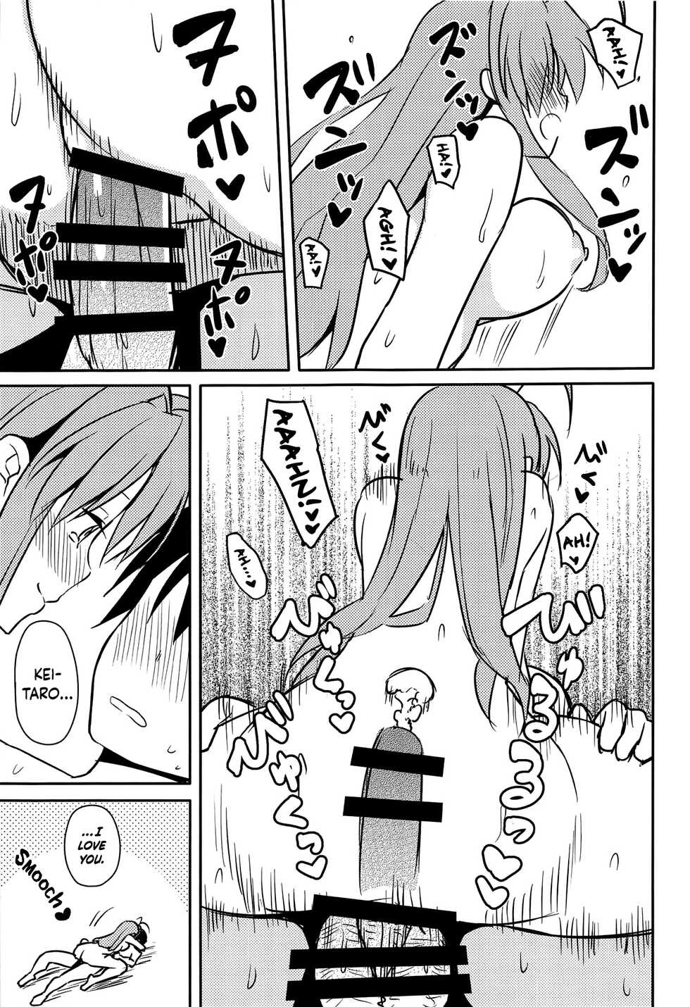 (CT33) [7cm (Nase)] ero ino (Love Hina) [English] [BoundaryTL] - Page 26