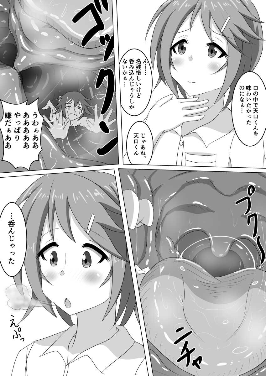You look Delicious - Page 3
