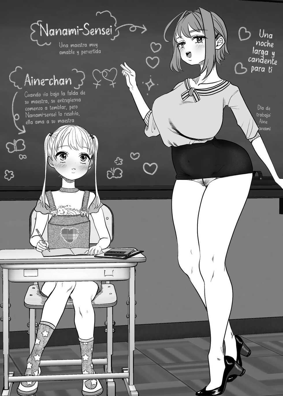 [ASK, (Serakichi.)] Torokeru Hodo Nagai Yoru to Tsuki o Kimi ni [Spanish] [Allen Translations] - Page 4
