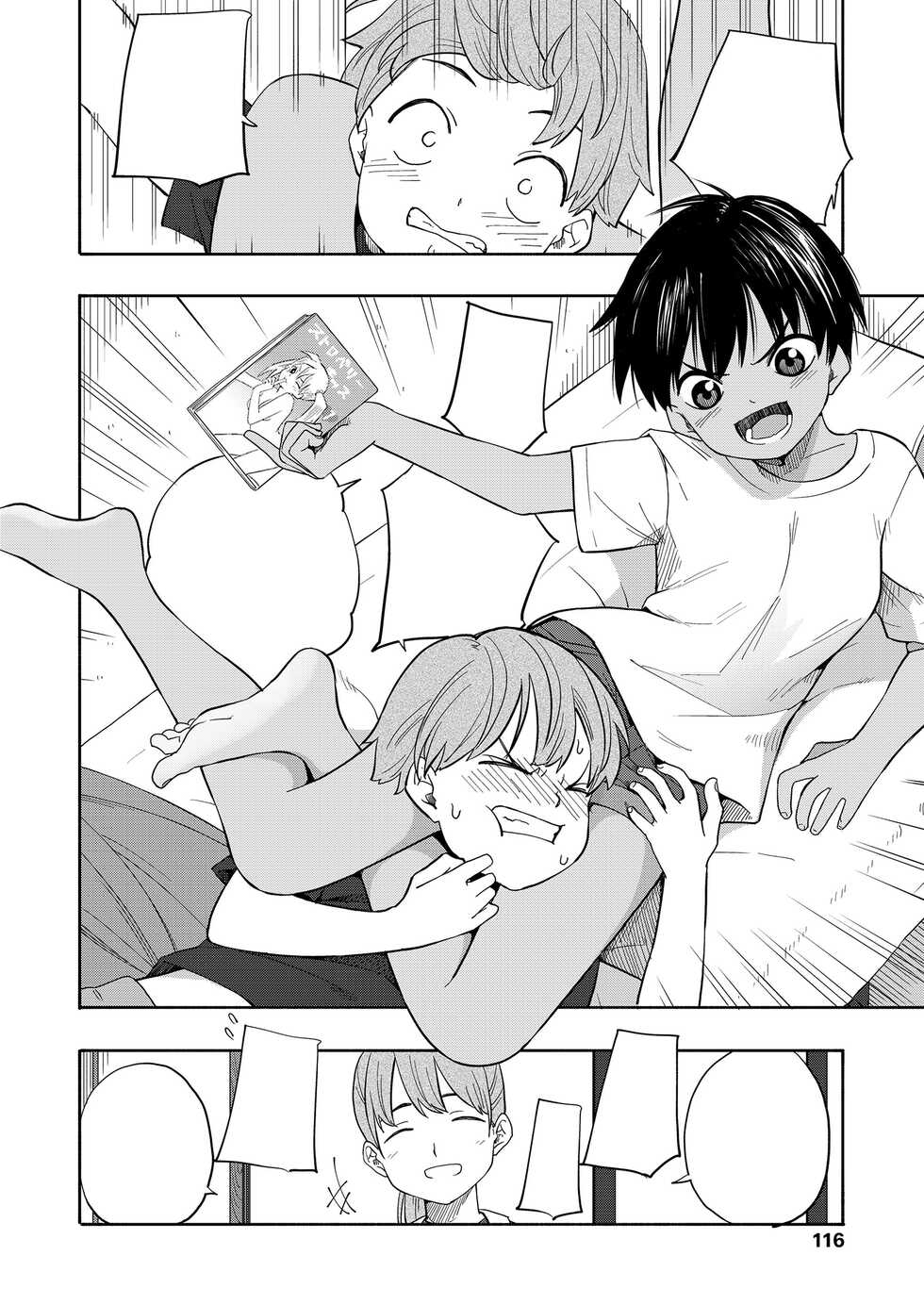 [Kiiroi Tamago] Natsu no Omoide Zenpen | Summer Memories Part One (Seishun Holic) [Textless] [Digital] - Page 6