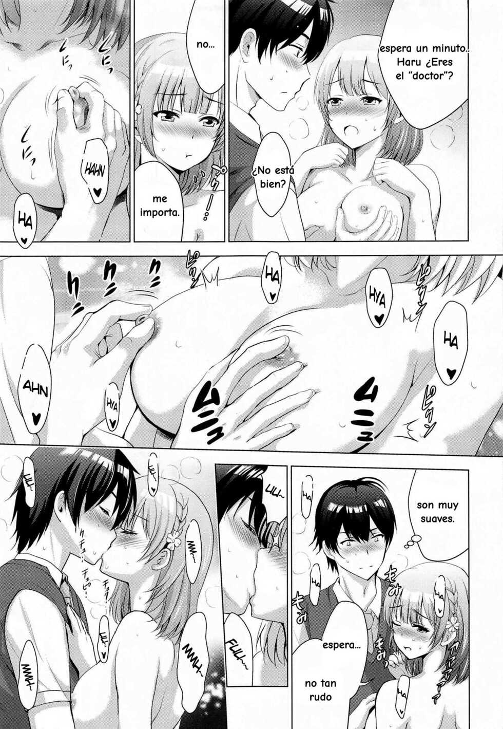 [Studio BIG-X (Arino Hiroshi)] MOUSOU THEATER 68 (Osananajimi ga Zettai ni Makenai Love Comedy) [Spanish] - Page 6