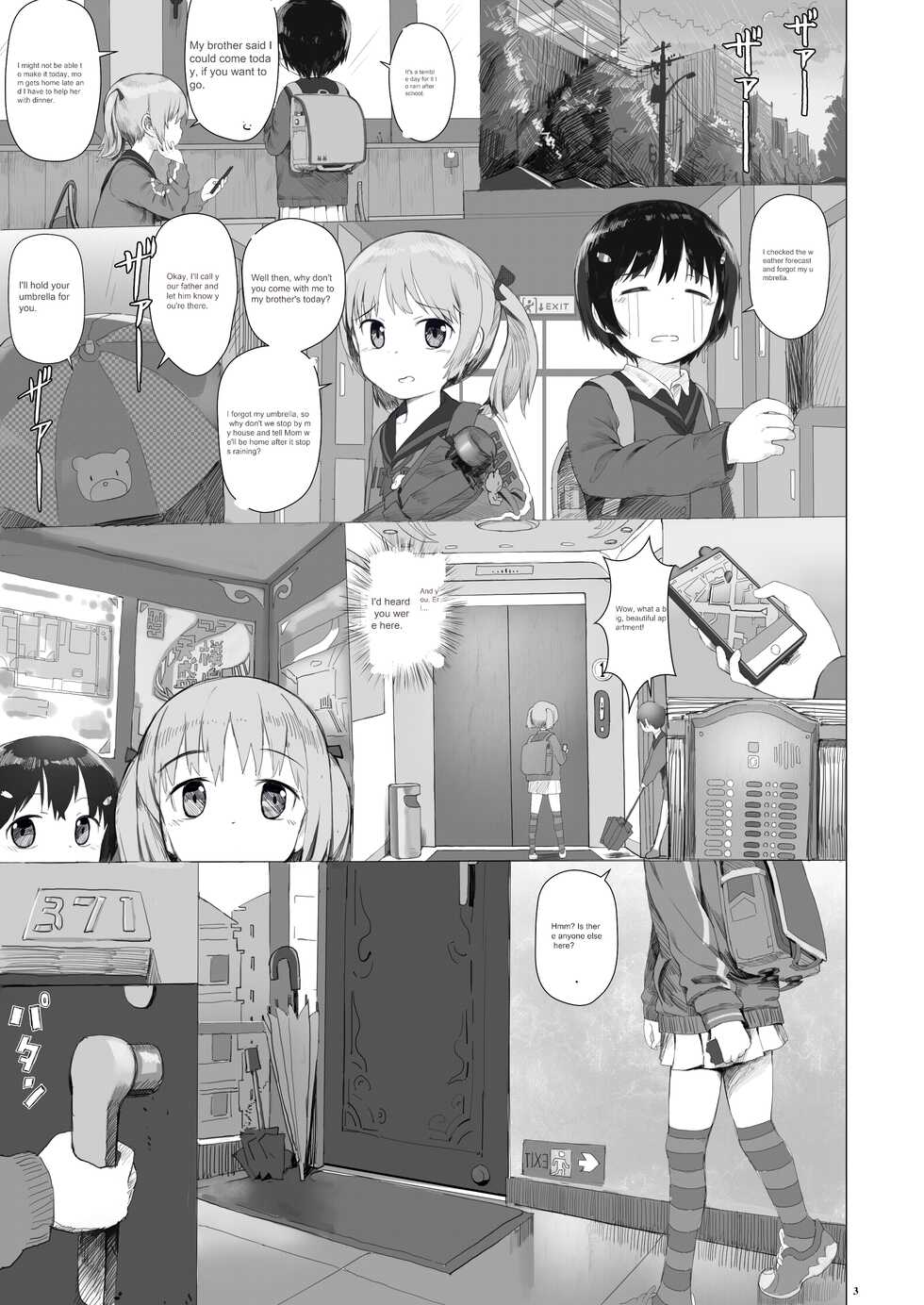 [Seikei Doujin (AZ-san)] Suzu mo Prepaid Card ga Hoshii | Suzu want the prepaid card [English] - Page 5