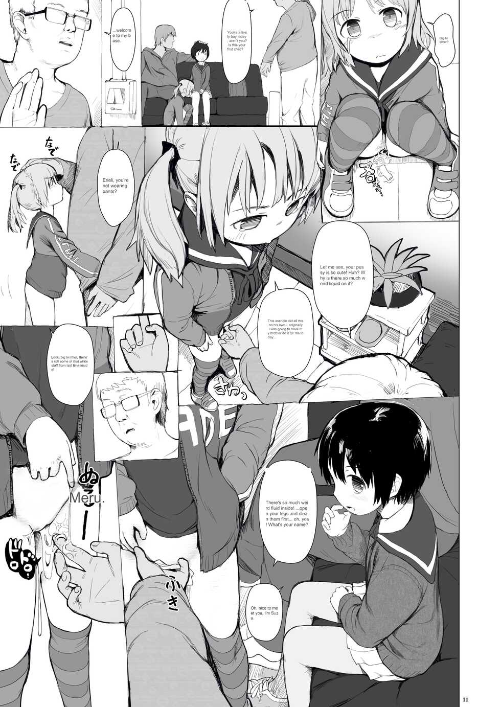 [Seikei Doujin (AZ-san)] Suzu mo Prepaid Card ga Hoshii | Suzu want the prepaid card [English] - Page 13