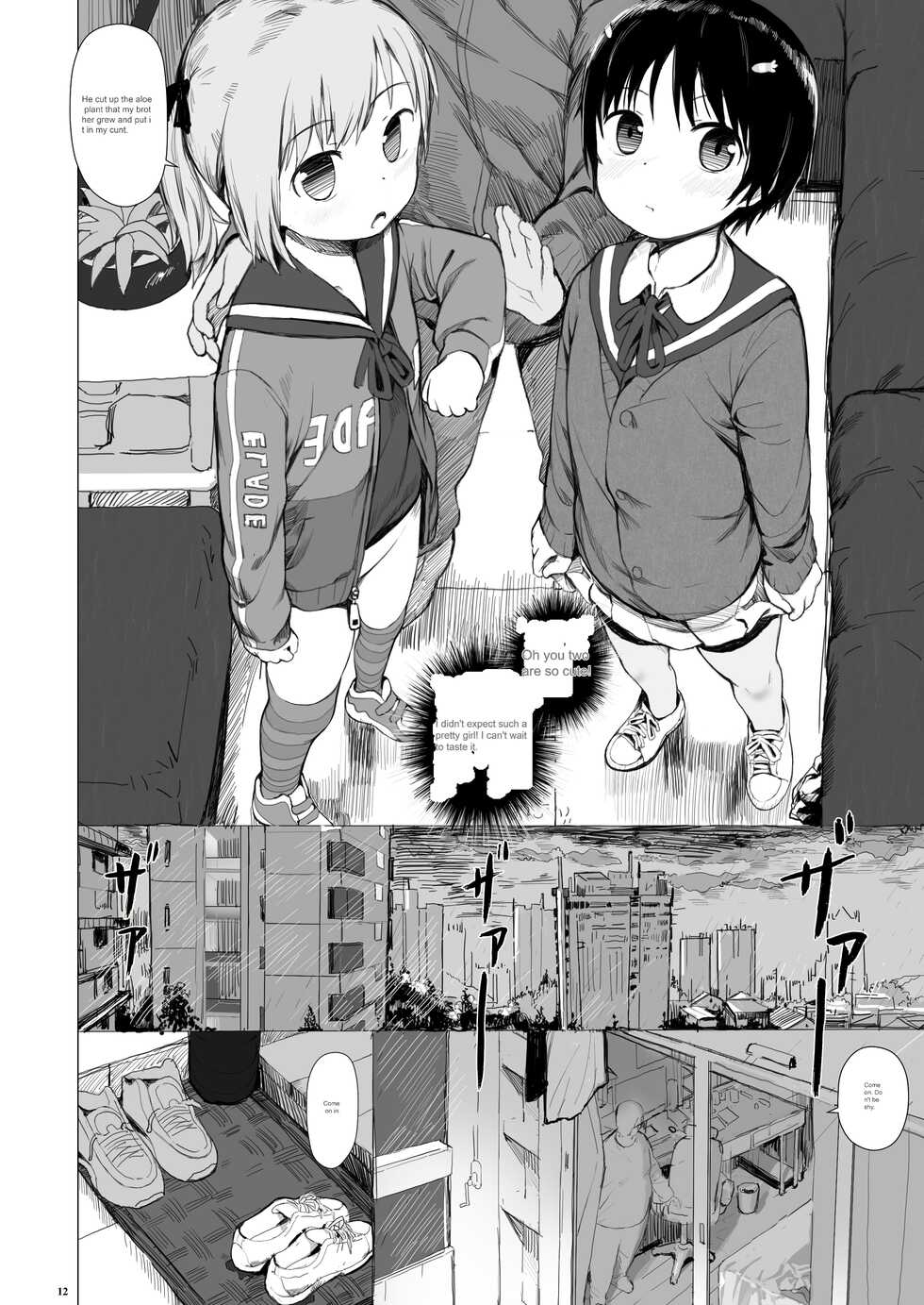 [Seikei Doujin (AZ-san)] Suzu mo Prepaid Card ga Hoshii | Suzu want the prepaid card [English] - Page 14