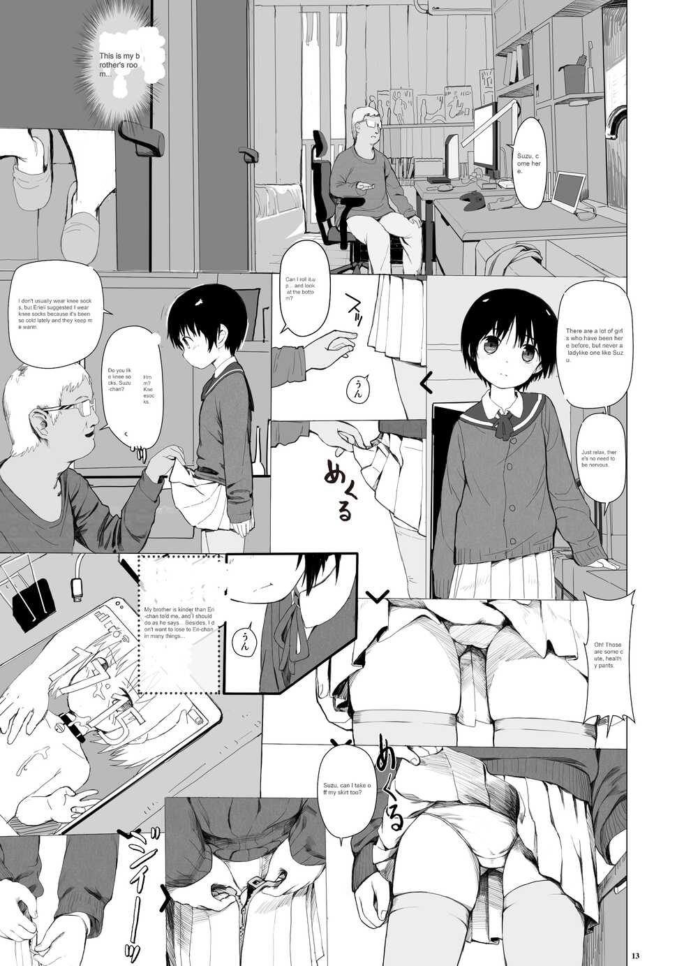 [Seikei Doujin (AZ-san)] Suzu mo Prepaid Card ga Hoshii | Suzu want the prepaid card [English] - Page 15