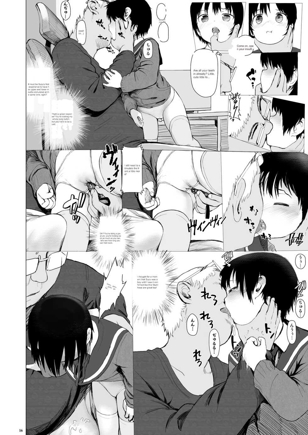 [Seikei Doujin (AZ-san)] Suzu mo Prepaid Card ga Hoshii | Suzu want the prepaid card [English] - Page 18