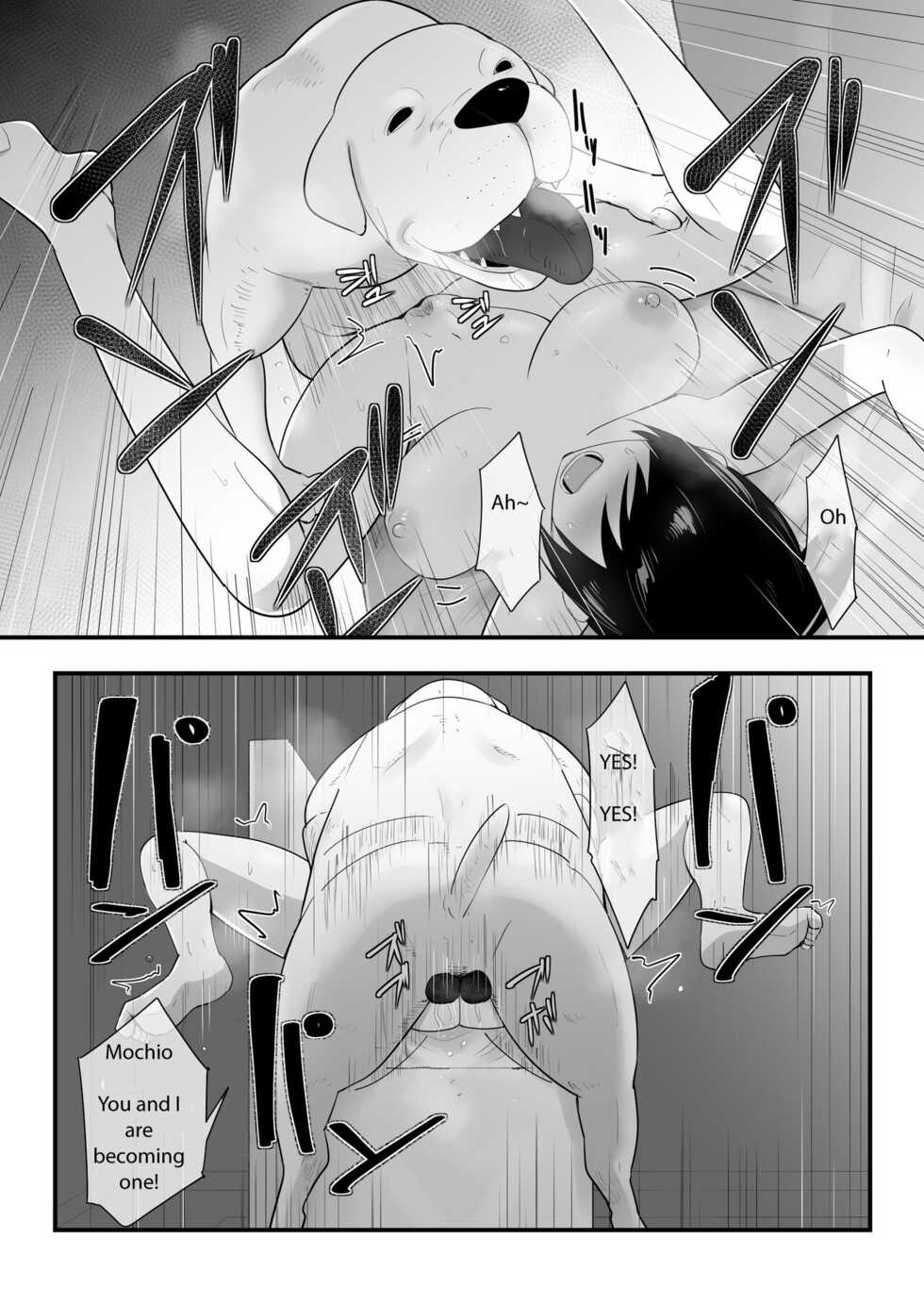 [Freya] Wagaya ni Inu ga Yattekita 3 [English] [Fruit Translations] - Page 17