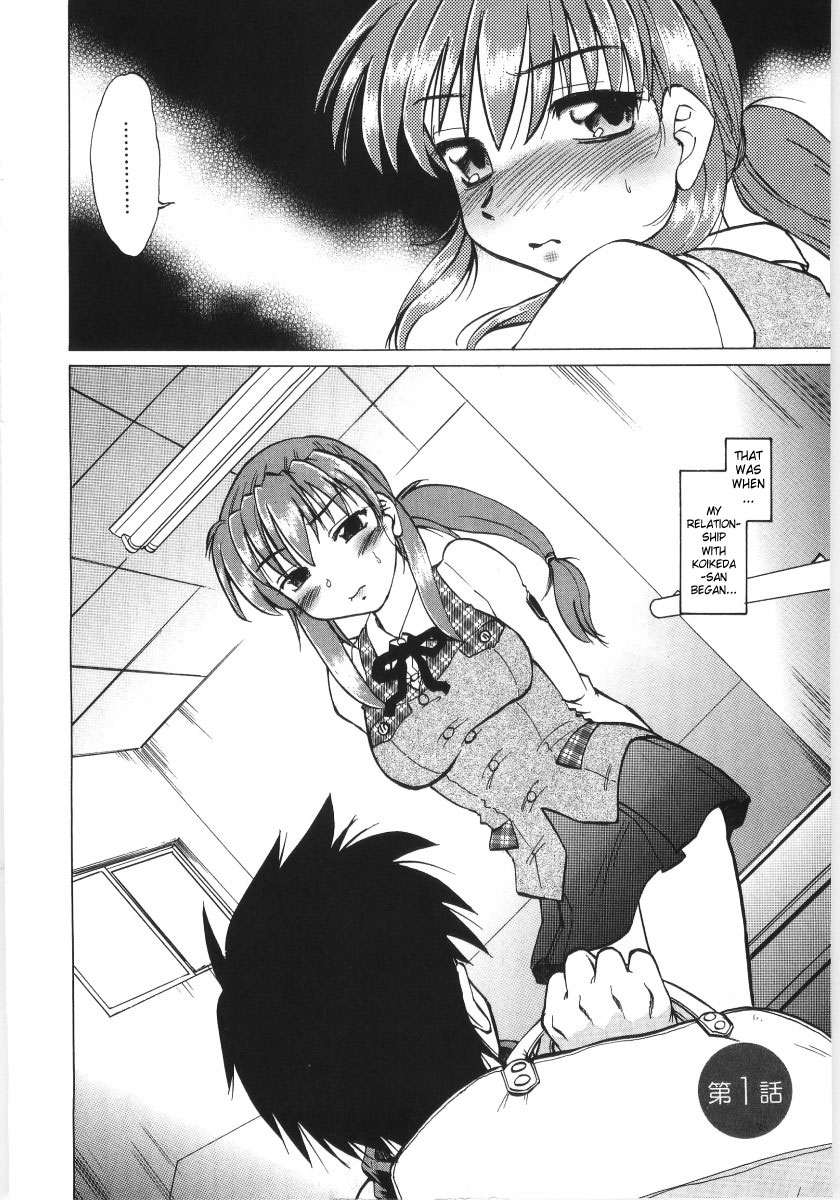 [Mitamori Tatsuya] Koikeda-san to Asobou! - Play with me, shorty? | Let’s Play with Koikeda-san [English] [SaHa] - Page 7