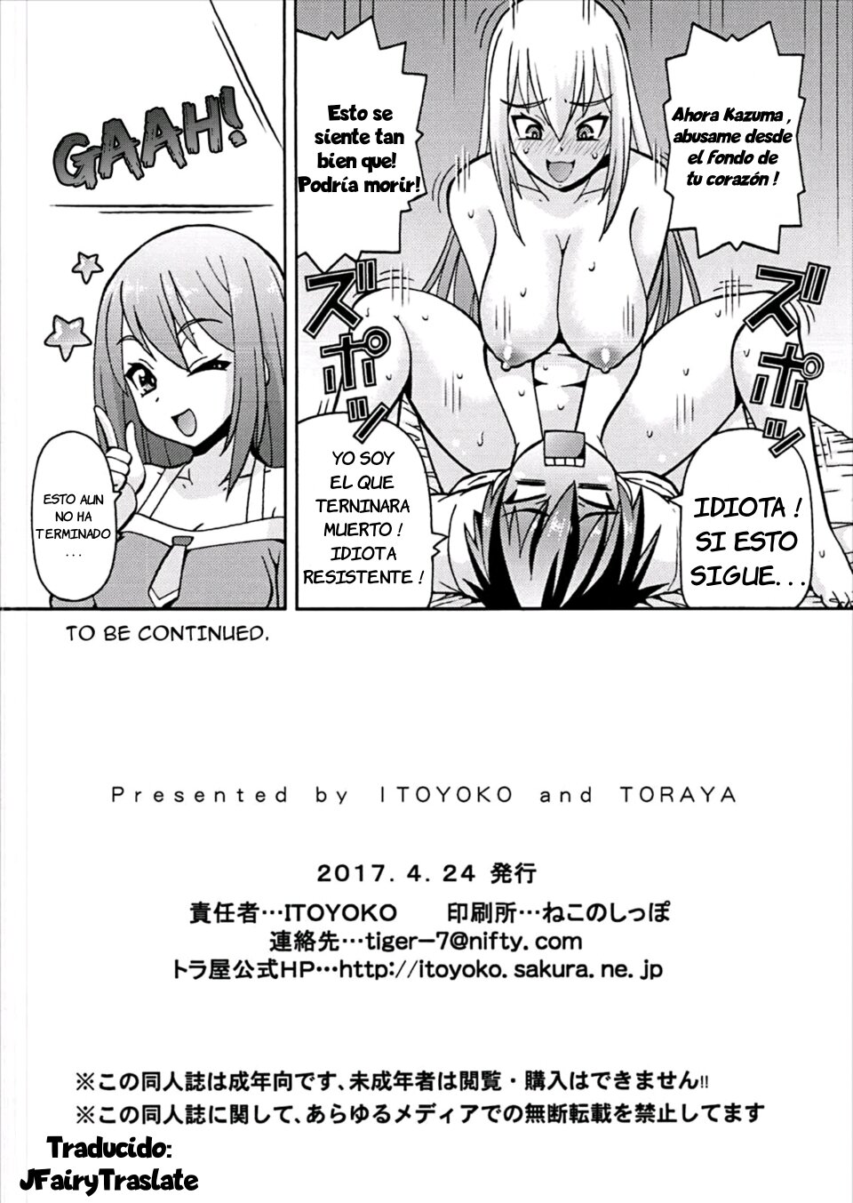 [Toraya (ITOYOKO)] Ero Subarashii Sekai ni Nakadashi o! 4 (Kono Subarashii Sekai ni Syukufuku o!) [Spanish] - Page 29