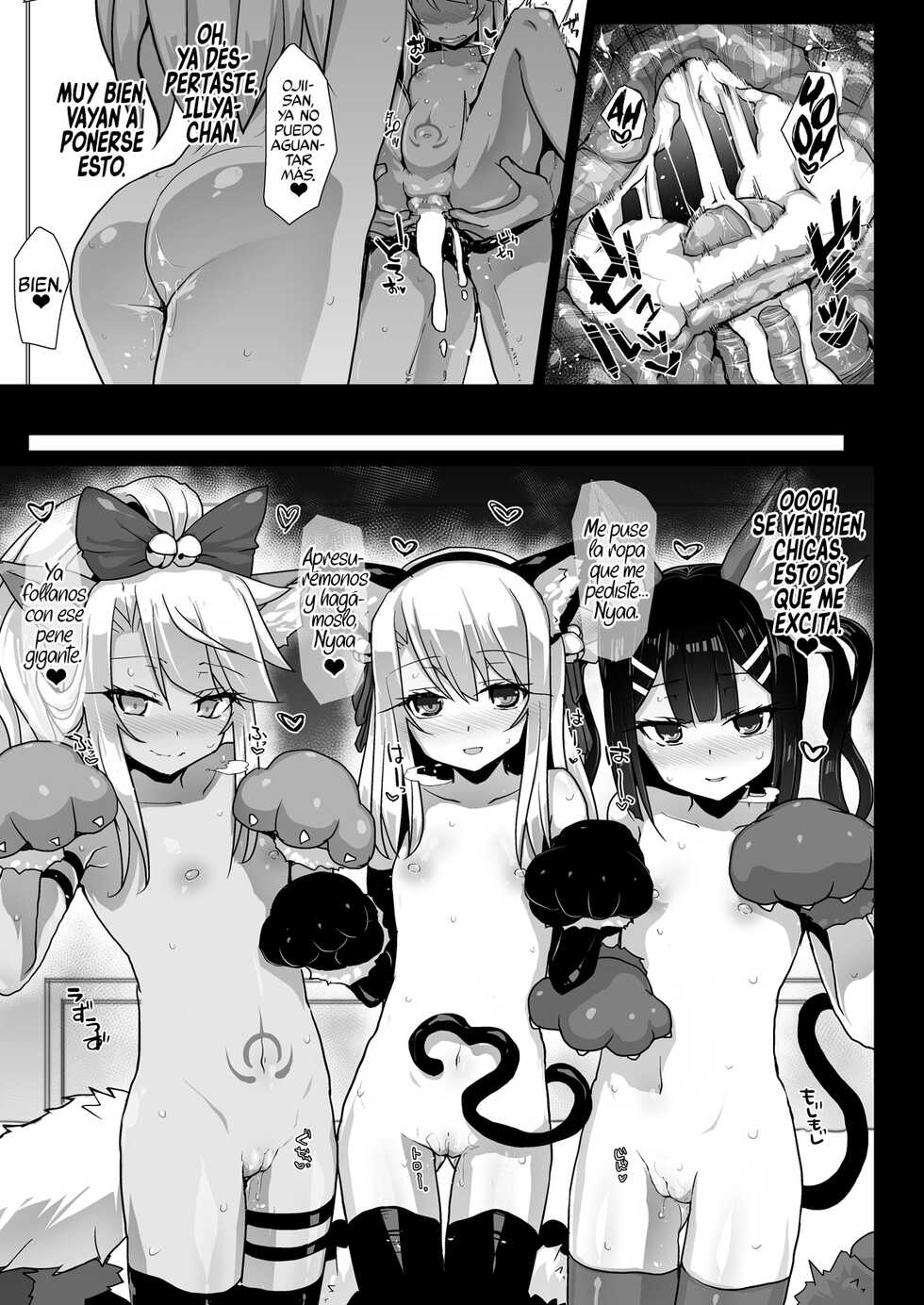 [Eclipse (Rougetu)] Prisma Sanshimai to Chaldea Ikase-ya Oji-san (Fate/Grand Order, Fate/kaleid liner Prisma Illya) [Spanish] [Rakuen Translations] [Digital] - Page 21